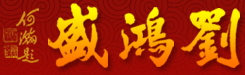 伽伽科技集團(tuán)有限公司